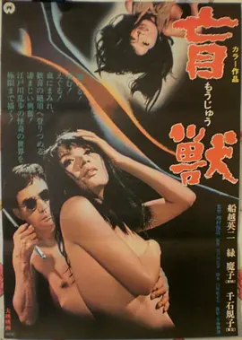 封神第一部：朝歌风云 剧照